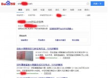 哈尔滨钢管厂上线三月百度收录